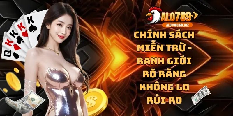 Chính sách miễn trừ